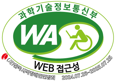 과학기술정보통신부 WA WEB접근성 2024.7.26~2025.7.25