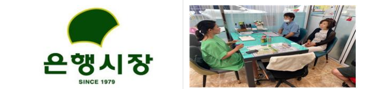 시장상권맞춤형 관련사진들